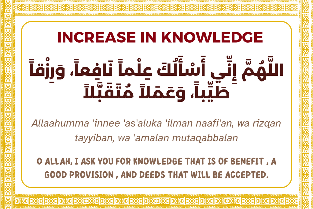 Islamic Daily Dua Sticker