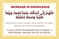 Islamic Daily Dua Sticker